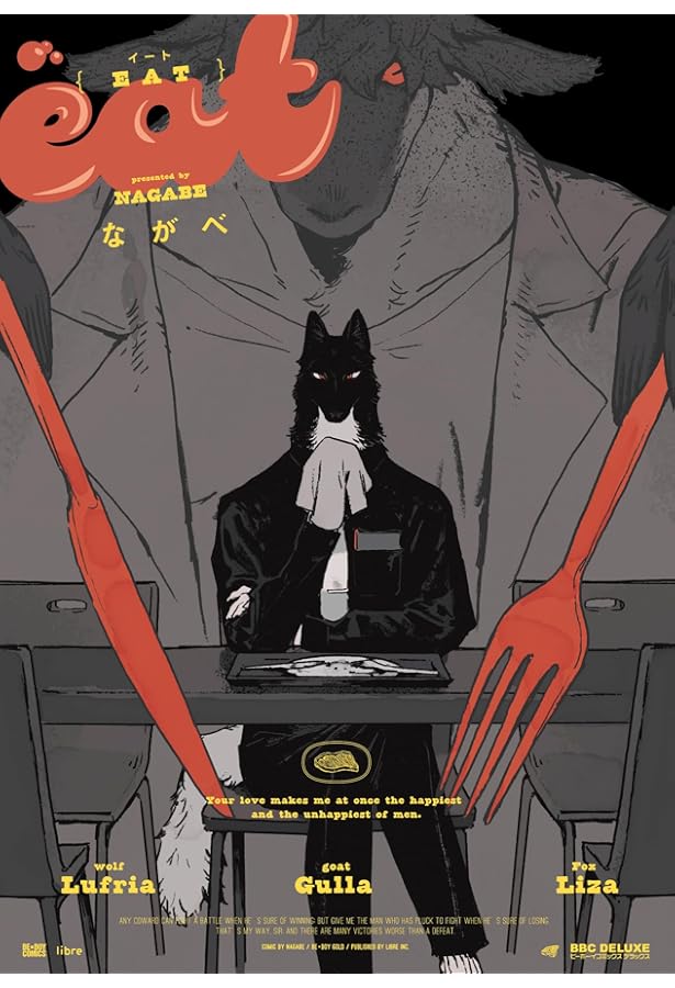 チョコチップクッキー (BABY コミックス) | 鳶田瀬ケビン |本 | 通販